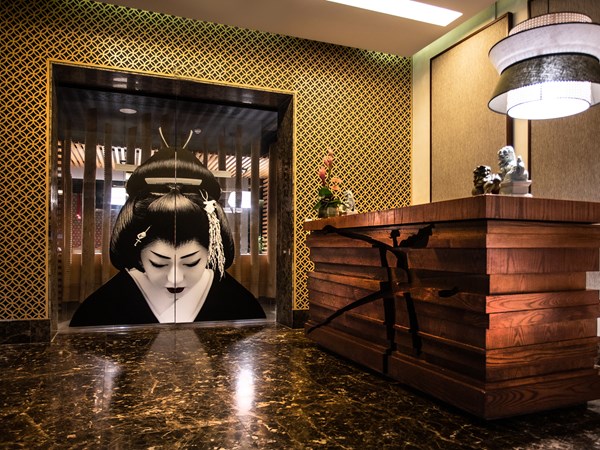 Accueil du restaurant Atsuko